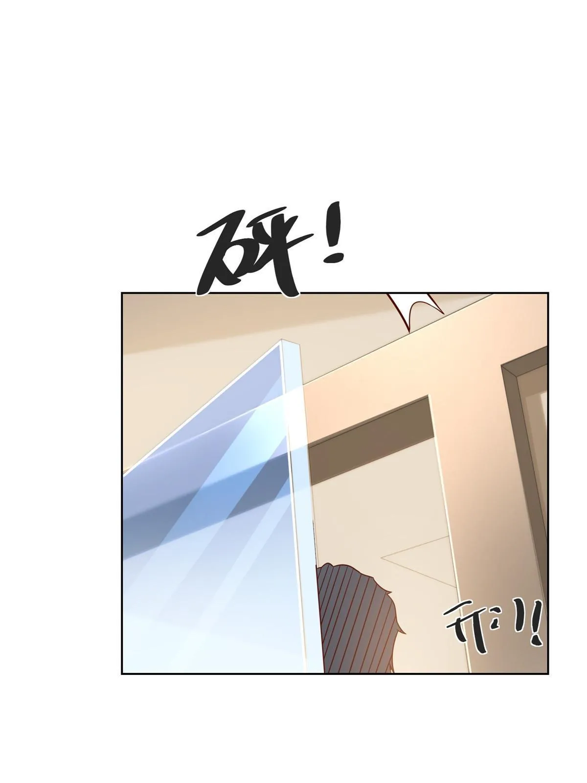 359 大佬来袭 第44页