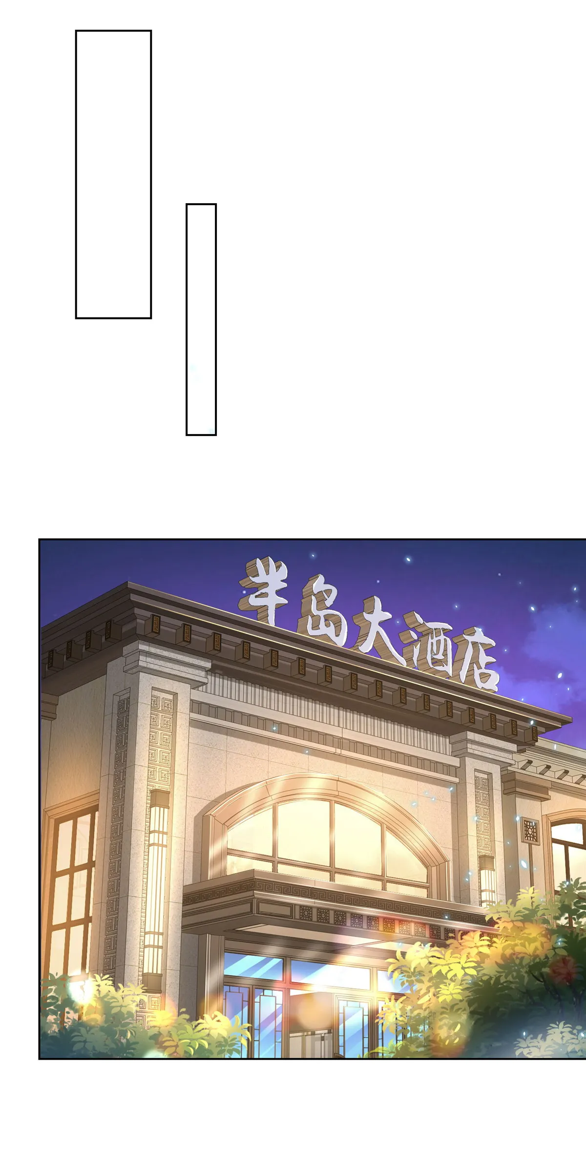 361 新的系统任务 第3页