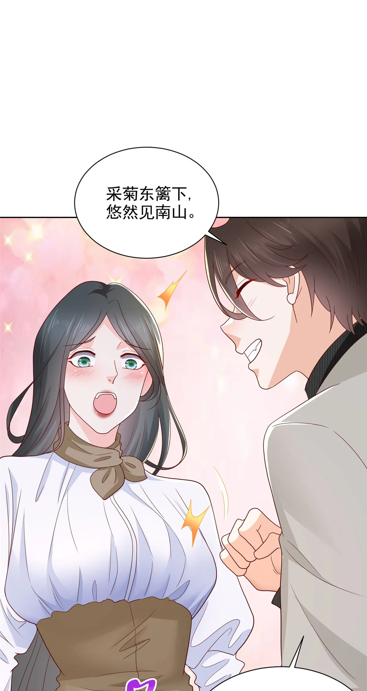 361 新的系统任务 第5页