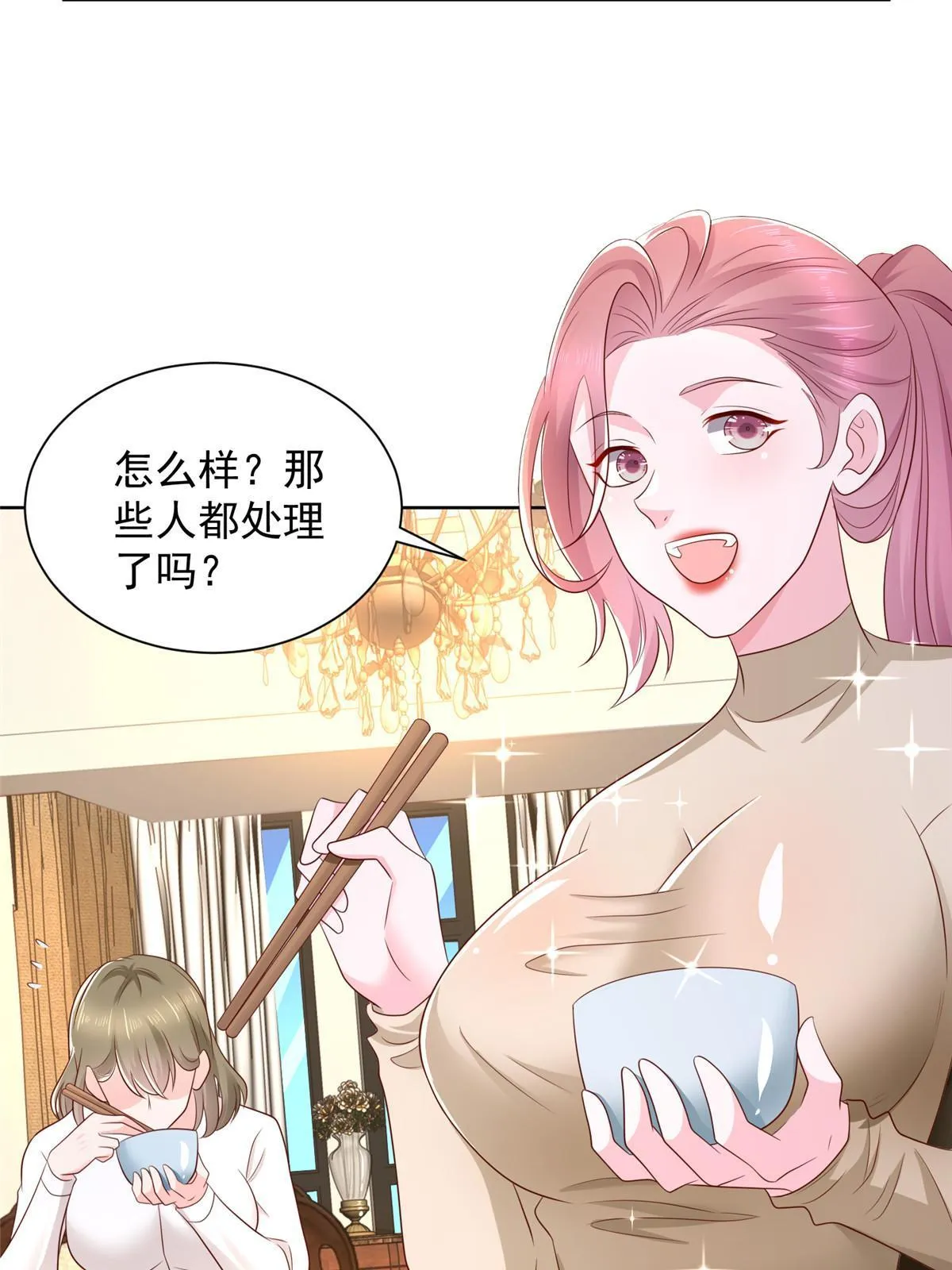 361 新的系统任务 第10页