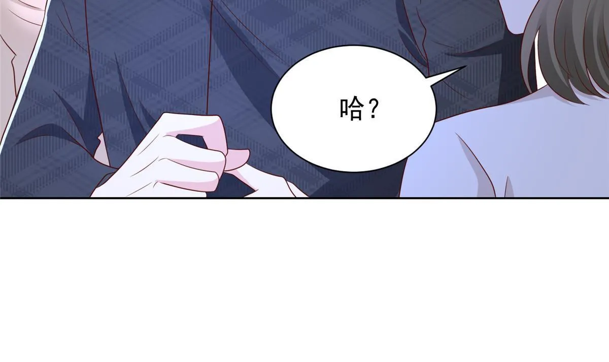 361 新的系统任务 第16页
