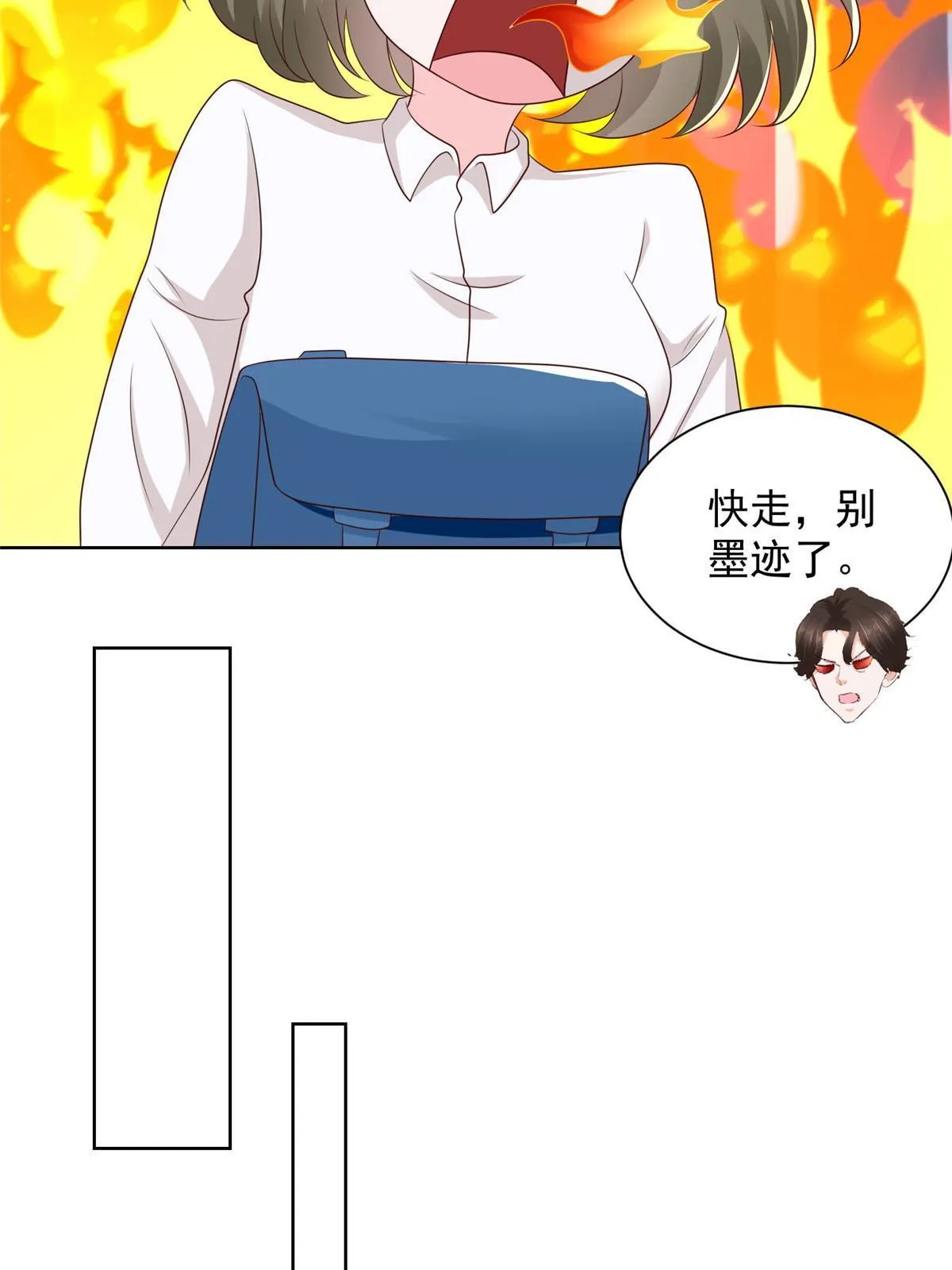 361 新的系统任务 第19页