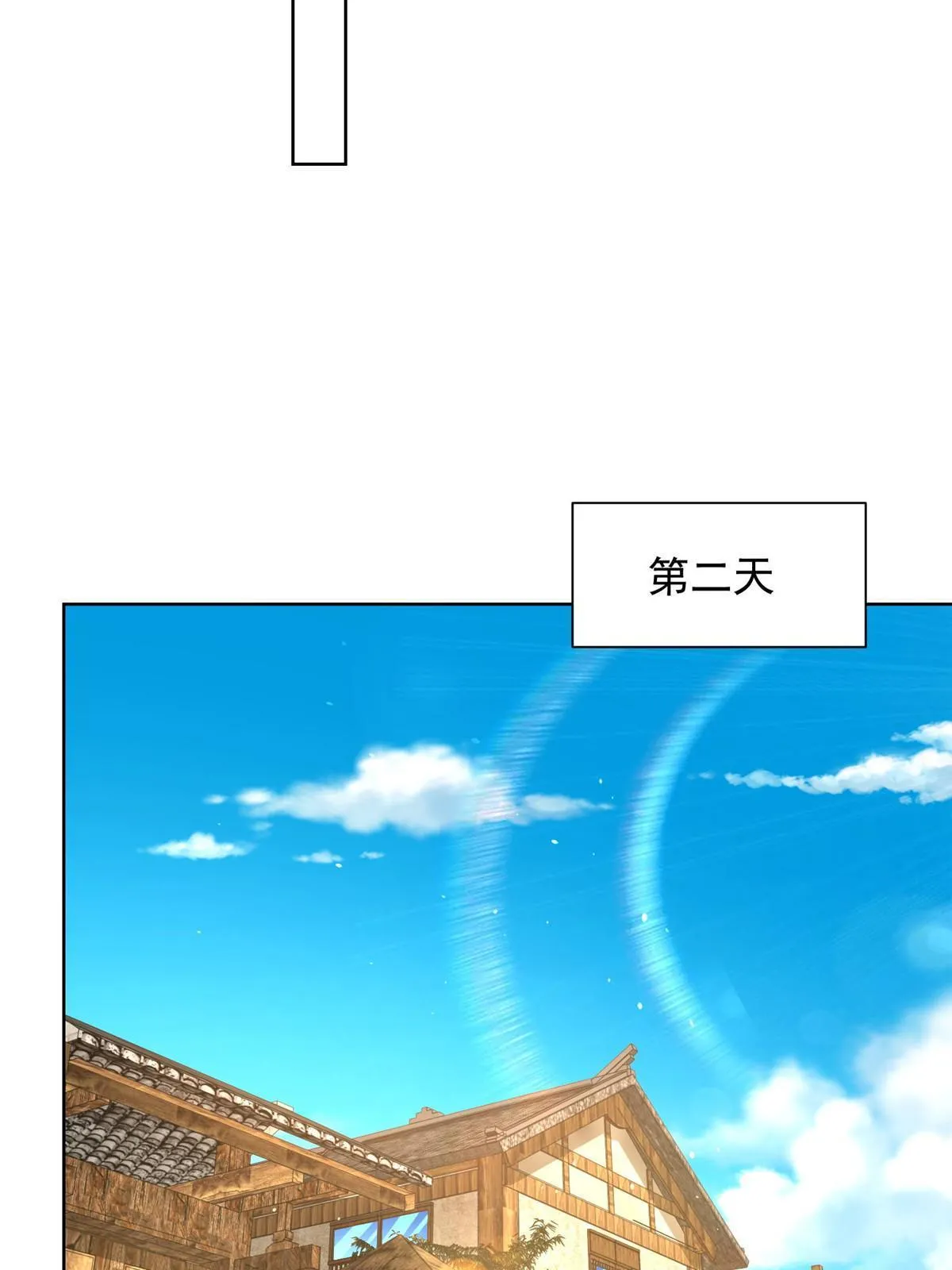 361 新的系统任务 第20页