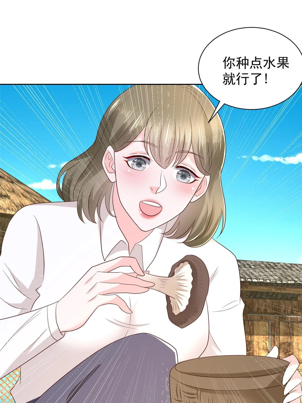 361 新的系统任务 第26页