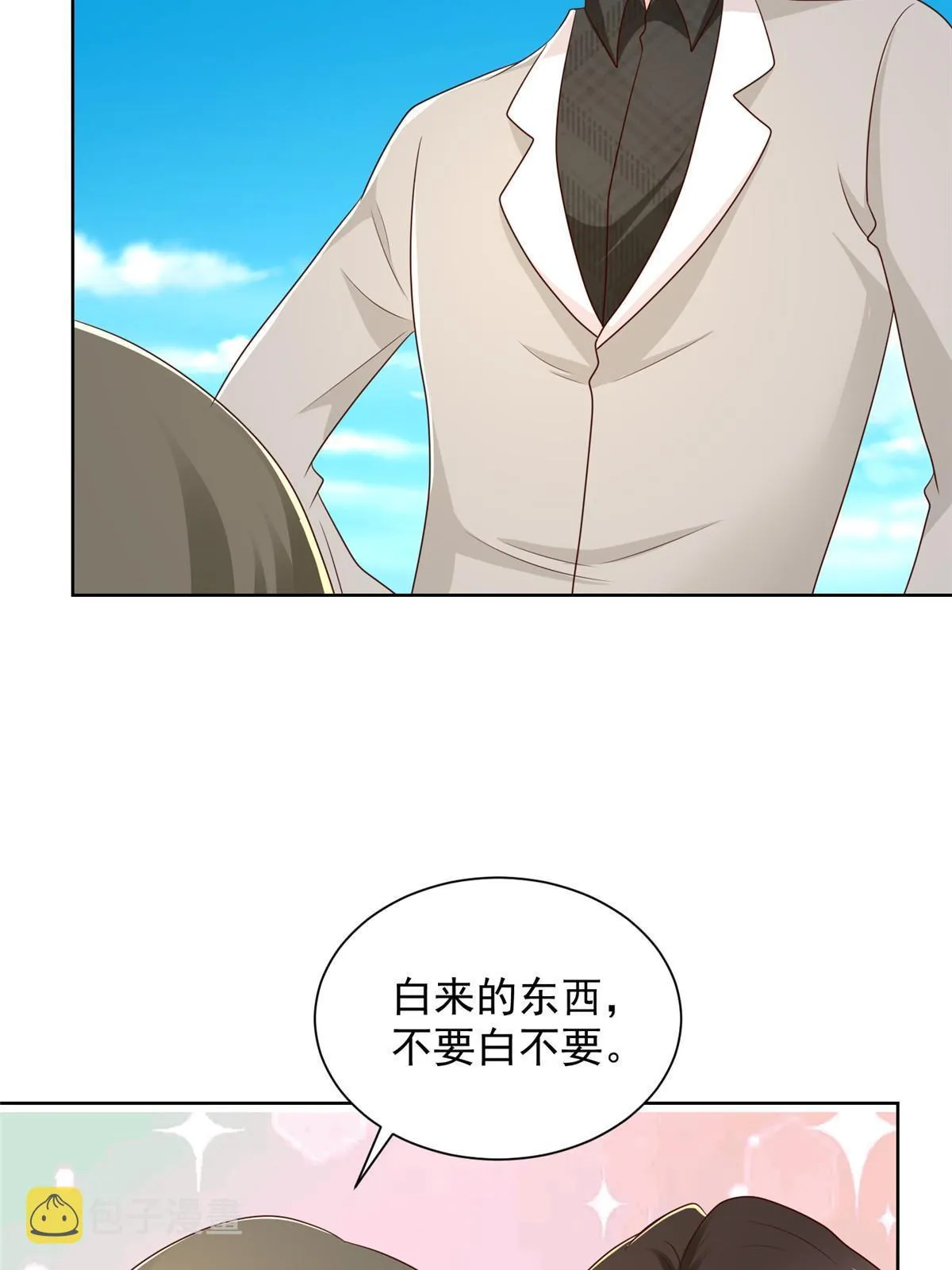 361 新的系统任务 第28页