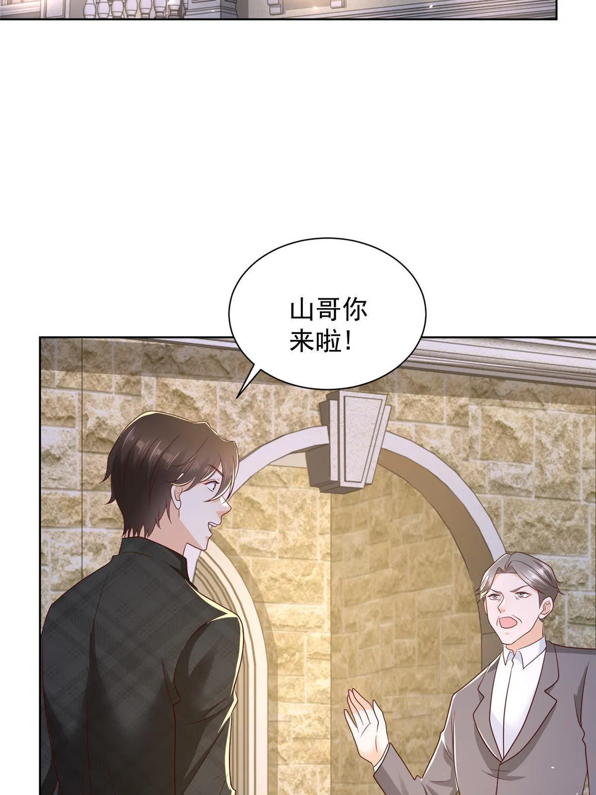 361 新的系统任务 第38页