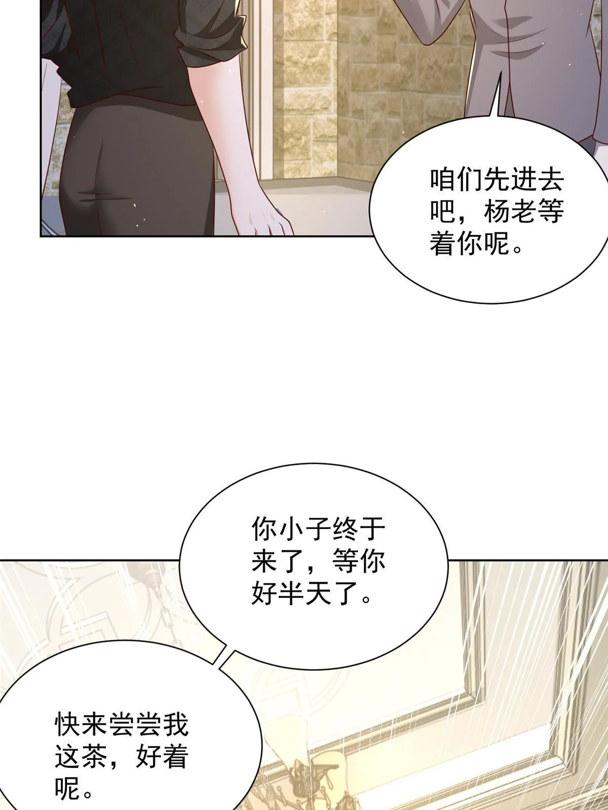 361 新的系统任务 第39页