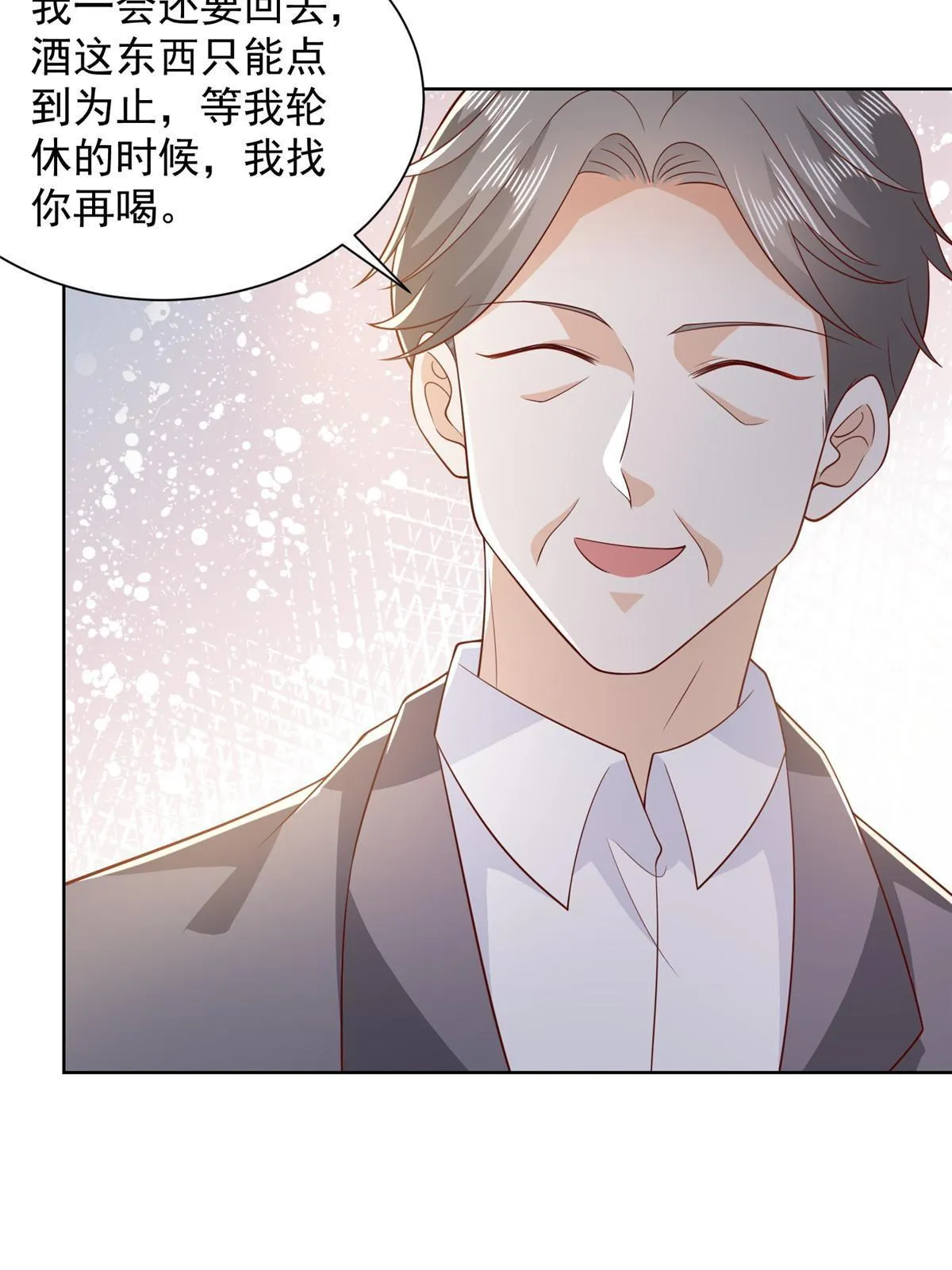 360 前所未闻的组织 第26页