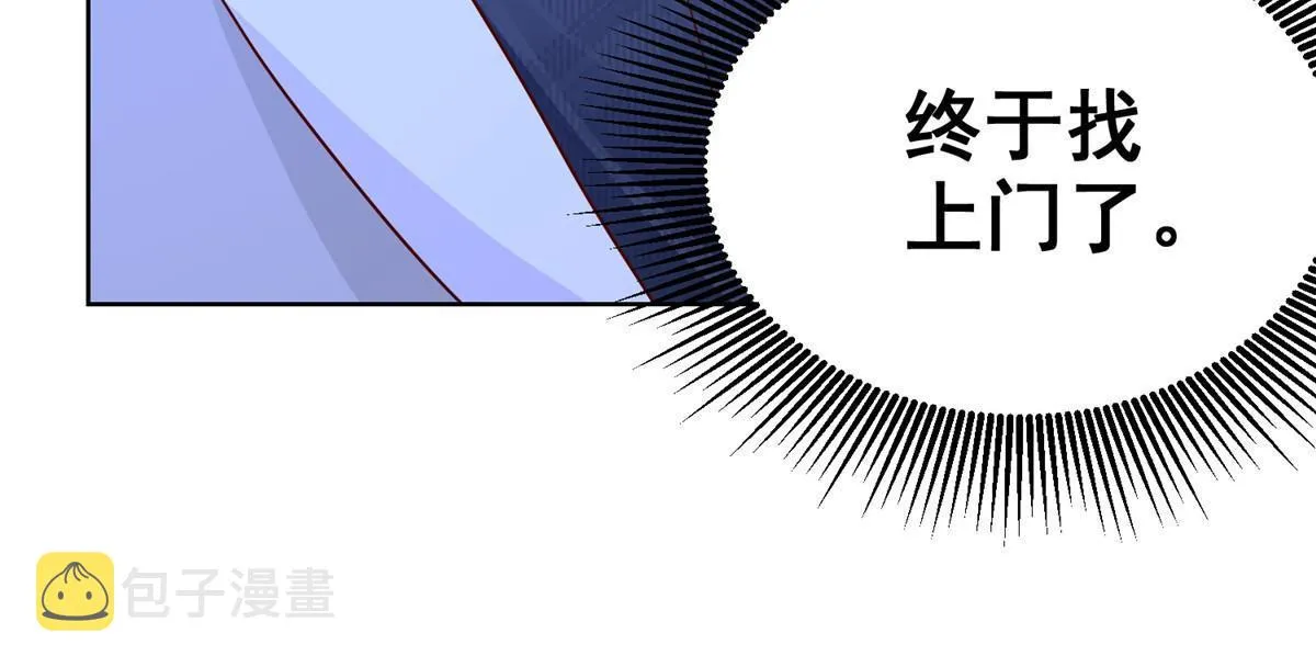 360 前所未闻的组织 第54页