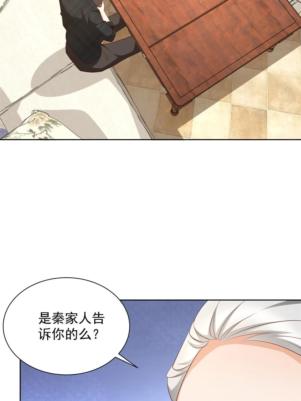 362 史前文明的组织 第4页
