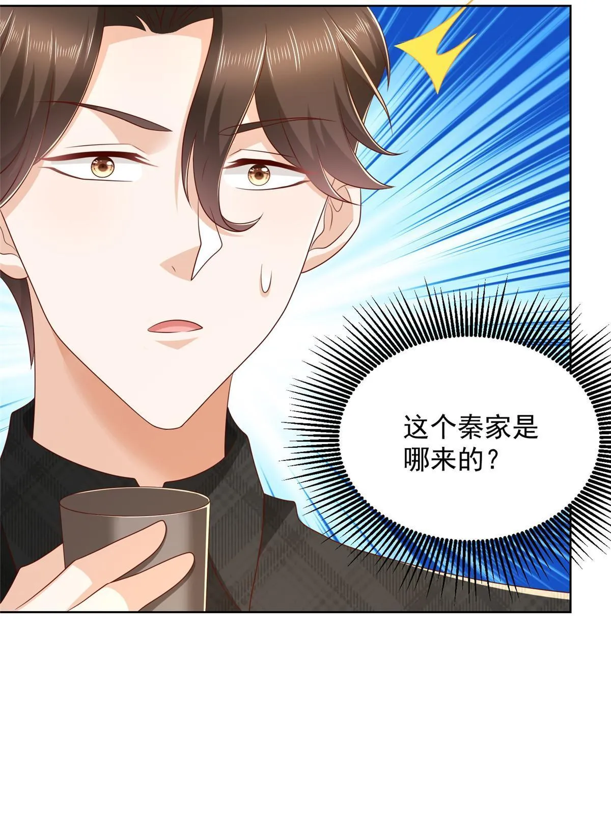 362 史前文明的组织 第6页