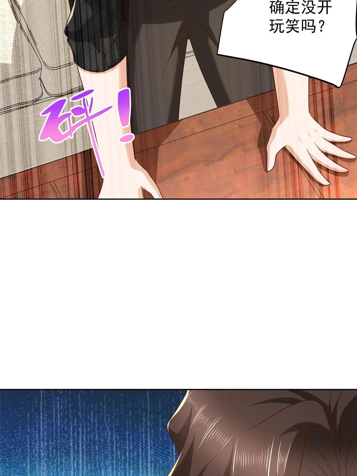 362 史前文明的组织 第18页