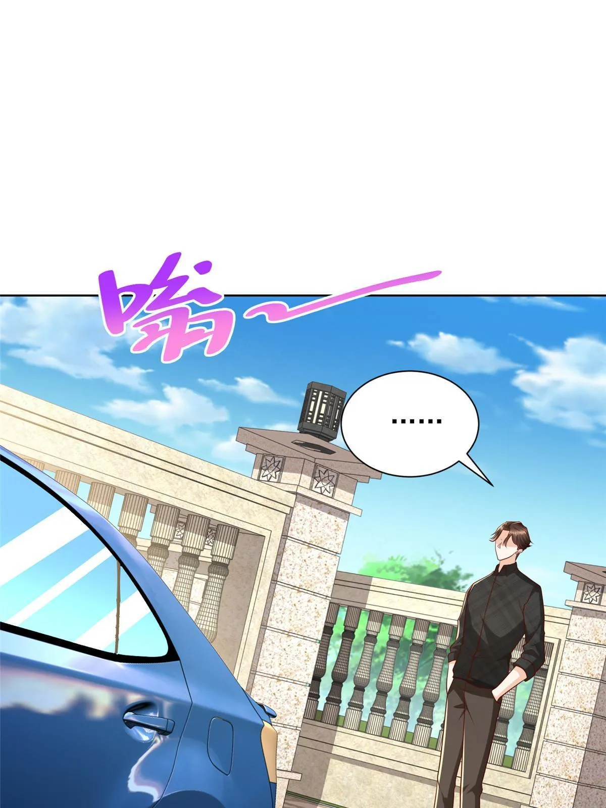 362 史前文明的组织 第26页