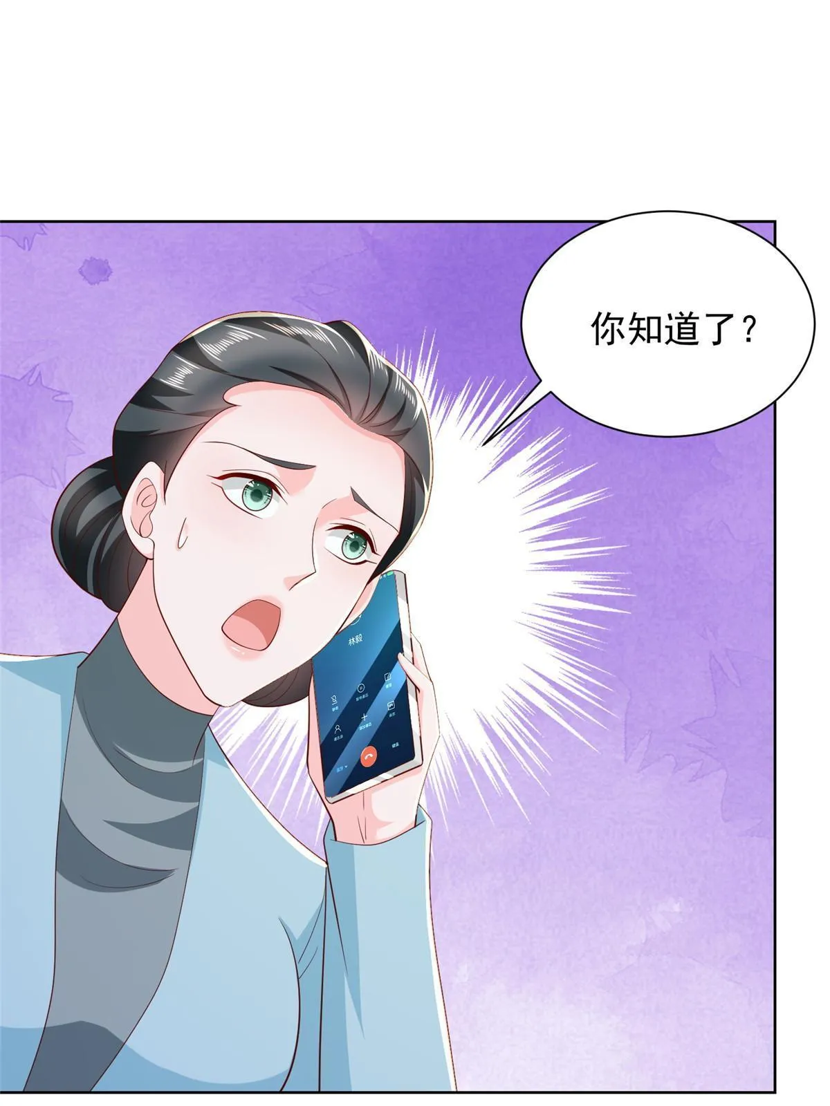 362 史前文明的组织 第29页