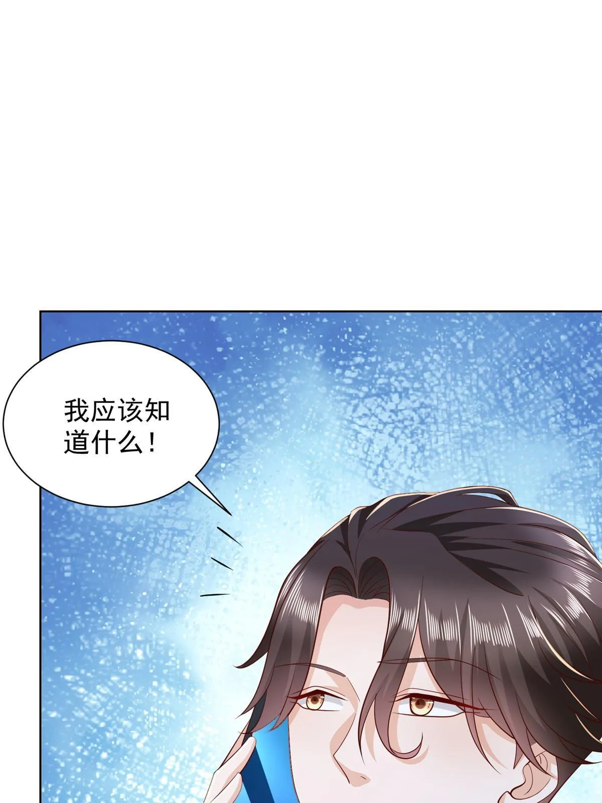 362 史前文明的组织 第30页