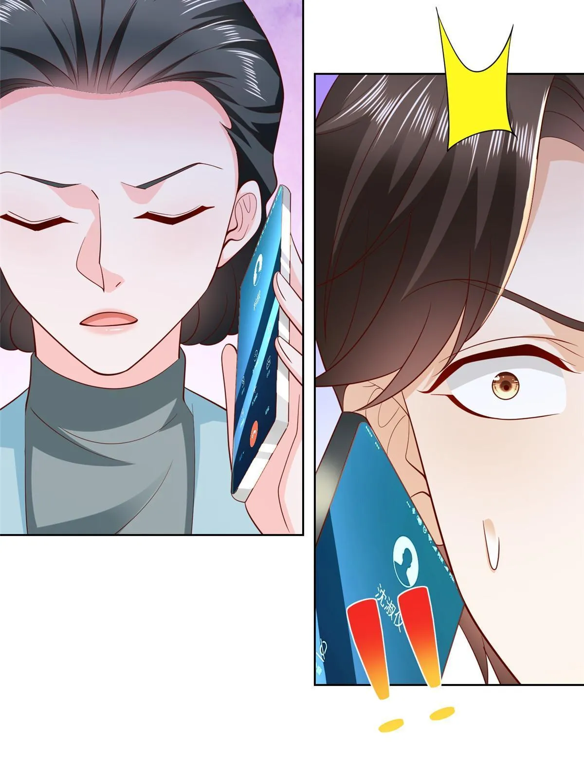 362 史前文明的组织 第32页