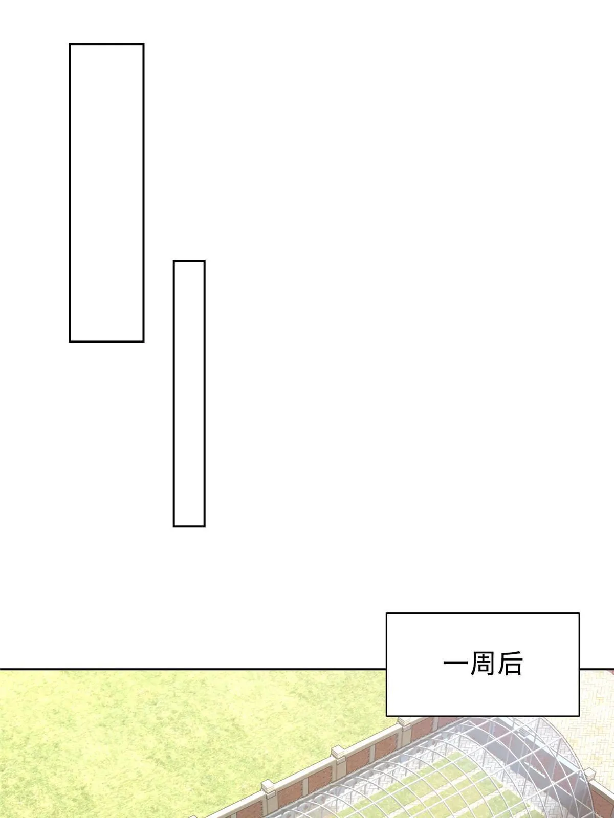 362 史前文明的组织 第38页