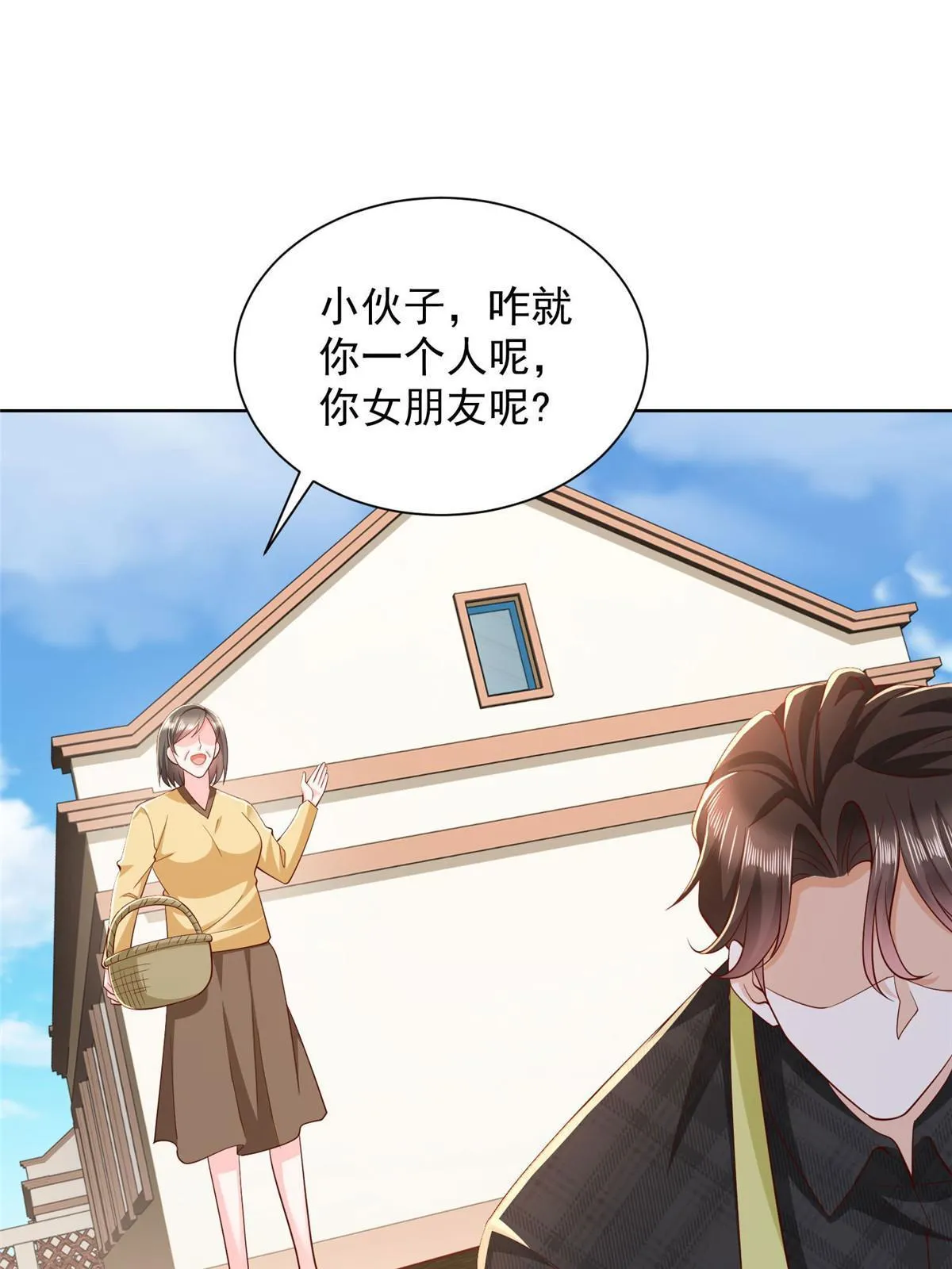 362 史前文明的组织 第40页
