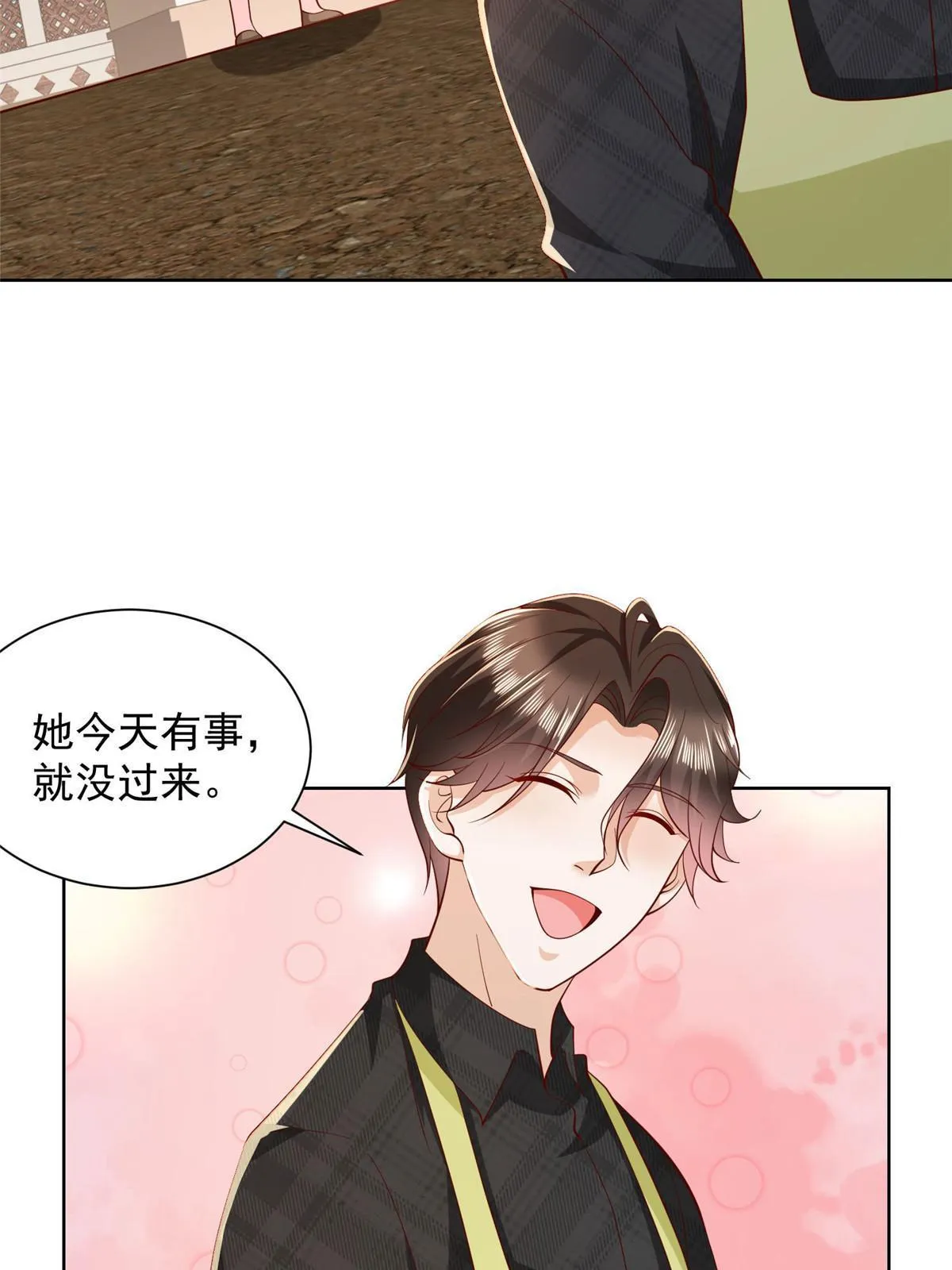 362 史前文明的组织 第41页