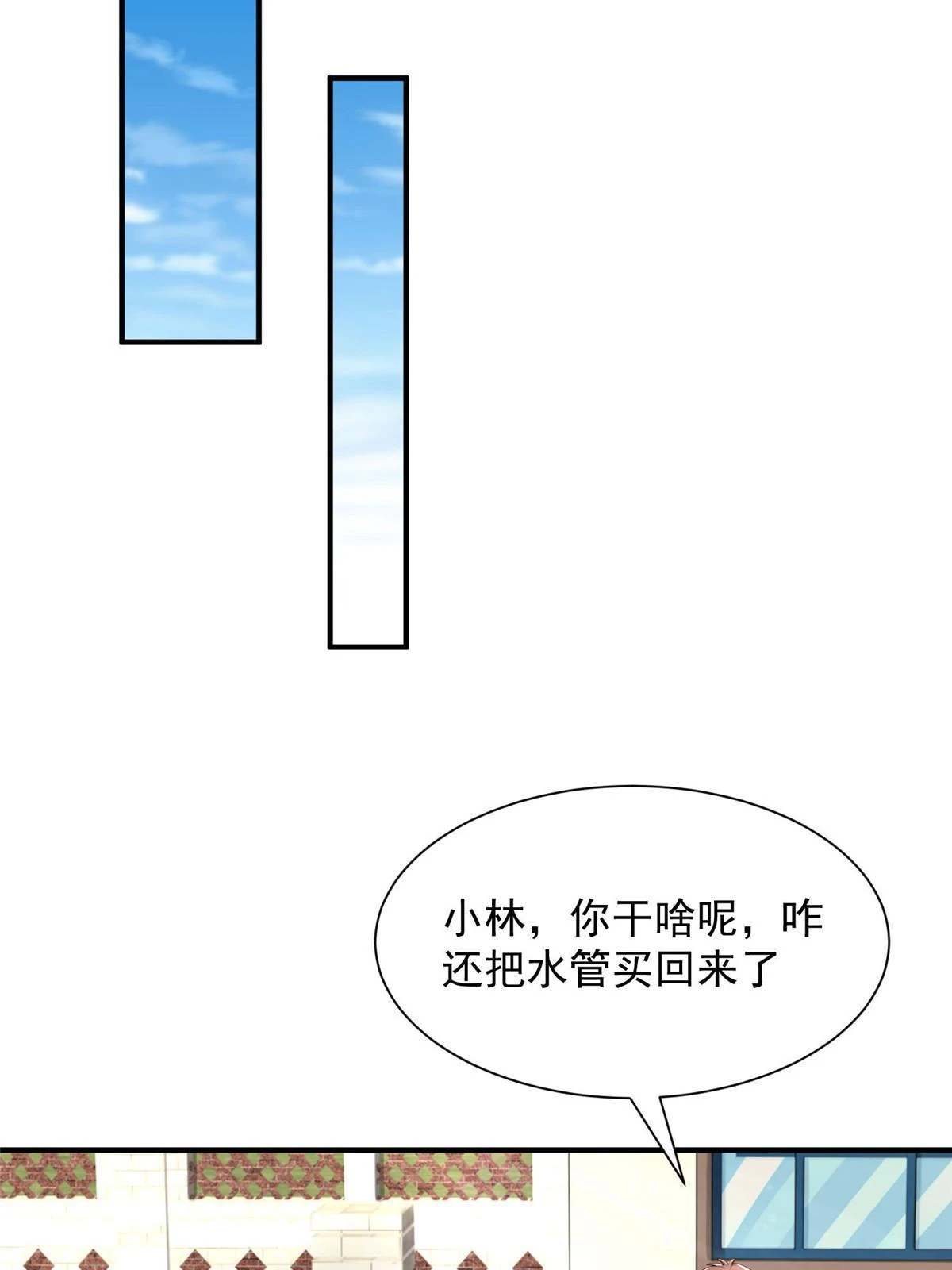 364 敢到我这要钱 第7页