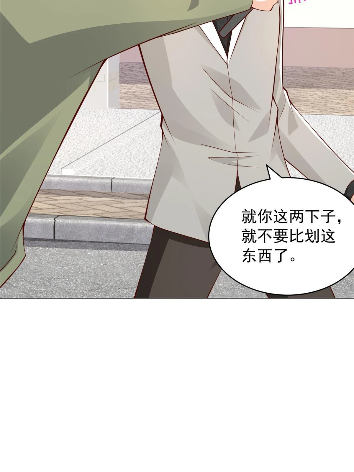 364 敢到我这要钱 第55页