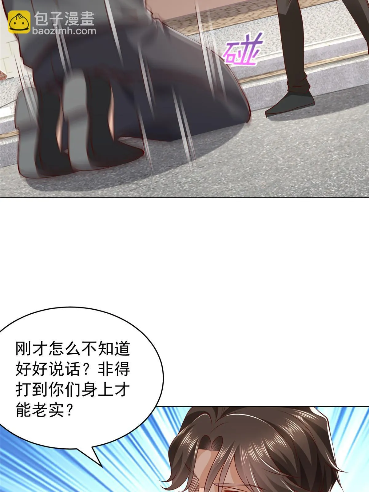 365 新晋宠物 第4页