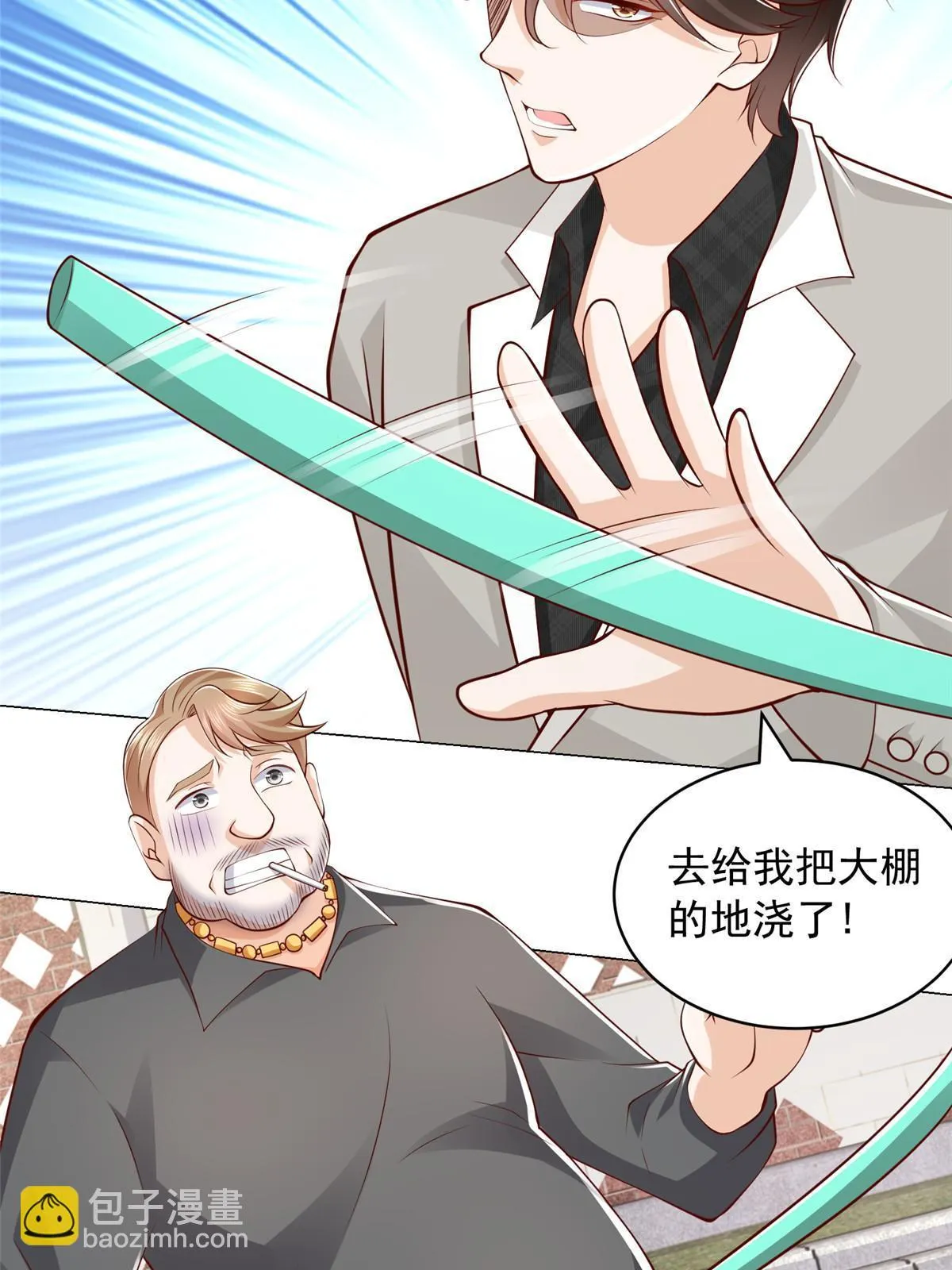 365 新晋宠物 第5页