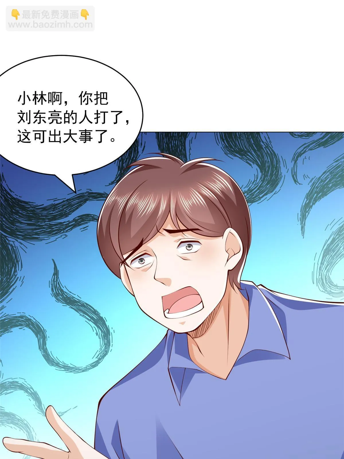 365 新晋宠物 第8页