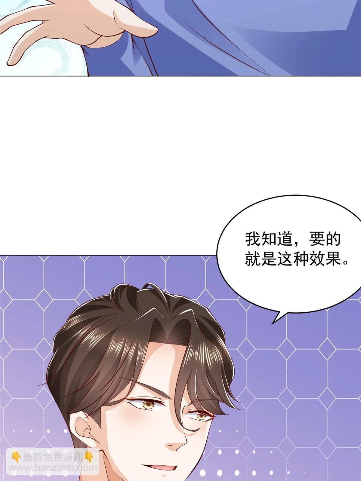365 新晋宠物 第9页