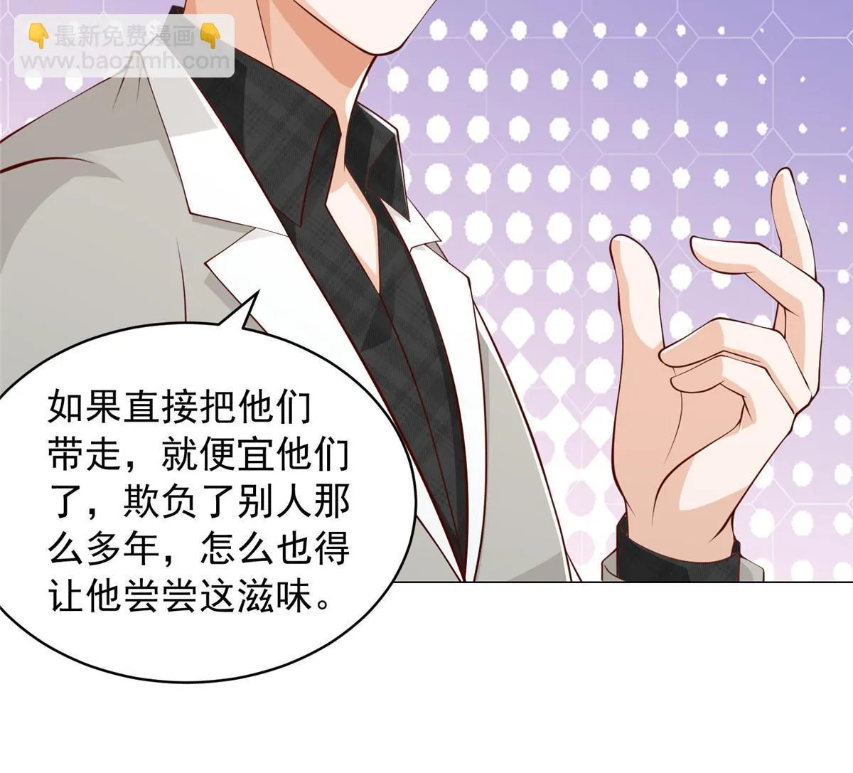 365 新晋宠物 第10页