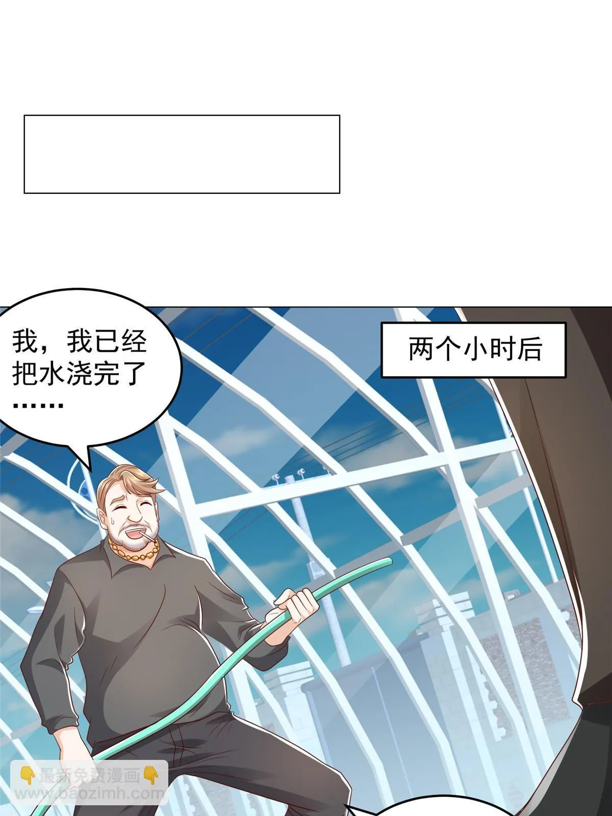 365 新晋宠物 第11页