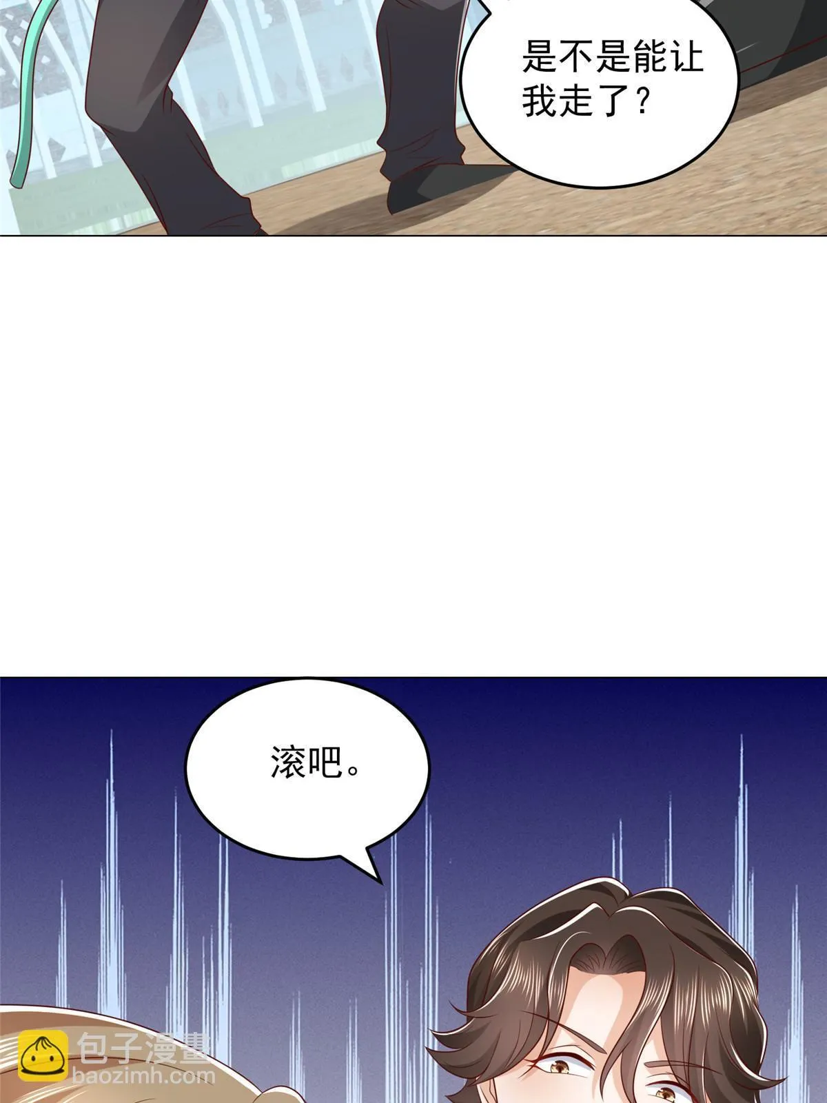365 新晋宠物 第12页