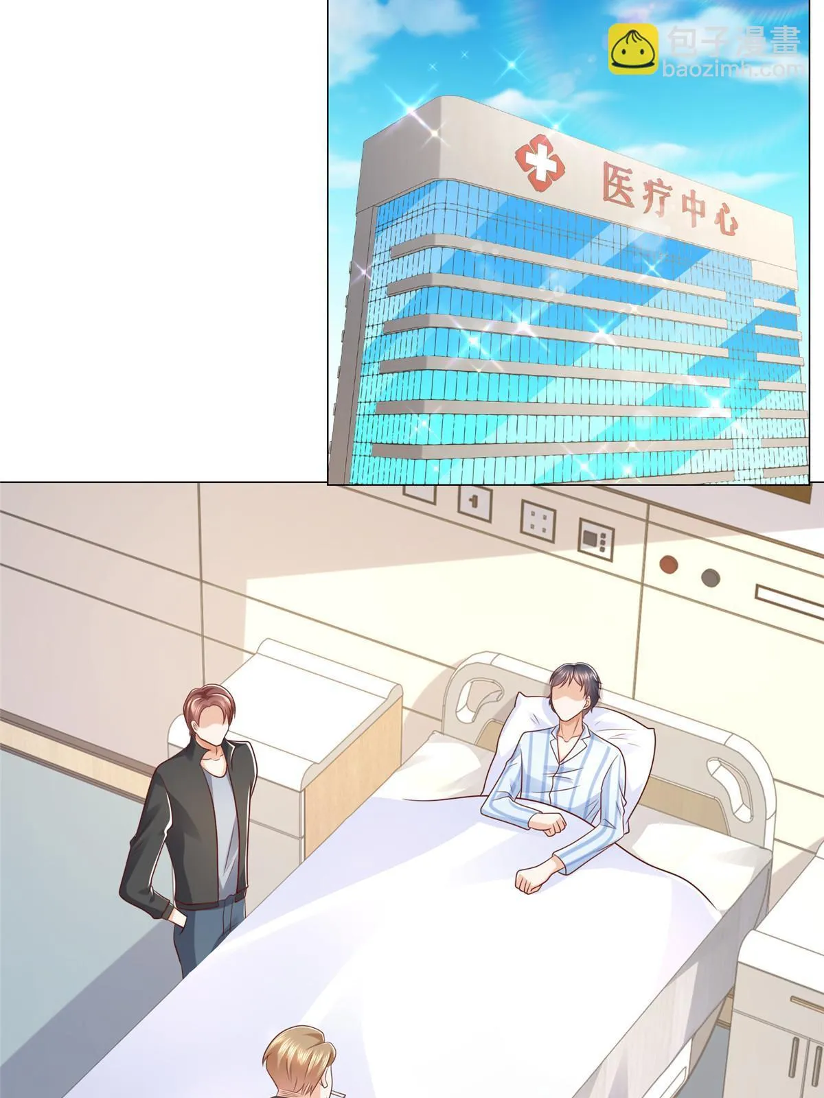 365 新晋宠物 第16页
