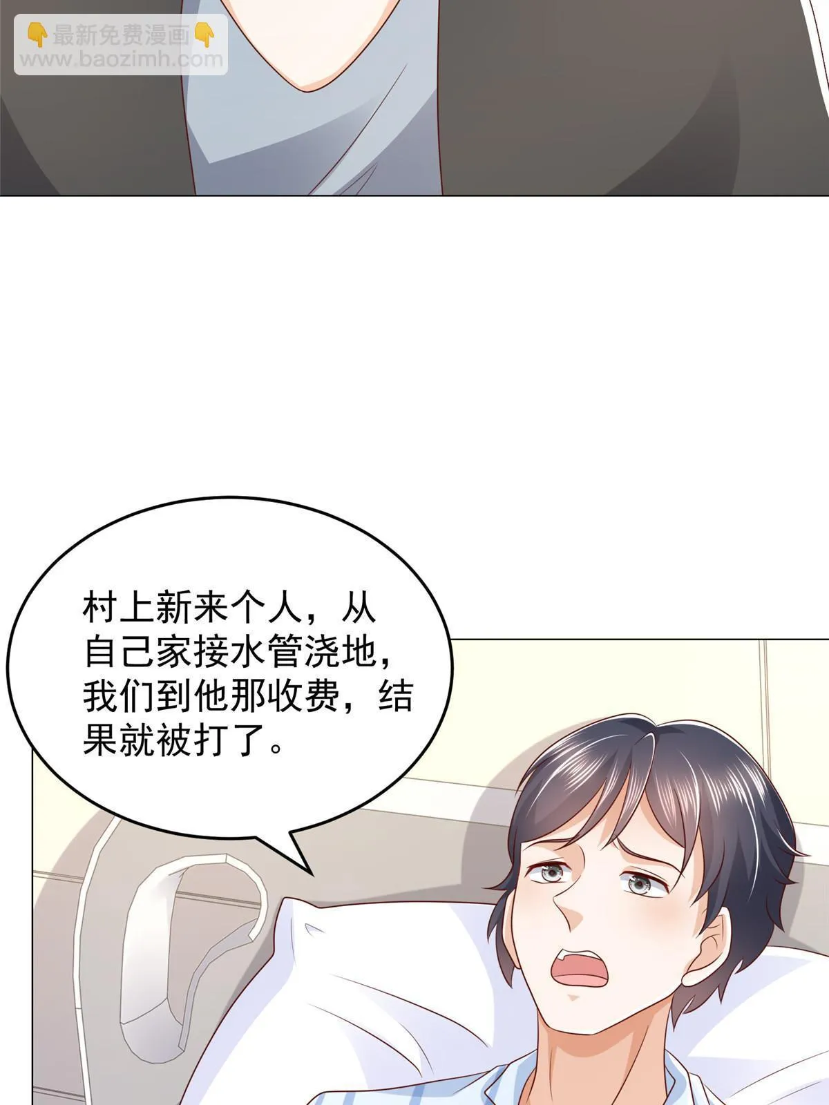 365 新晋宠物 第18页