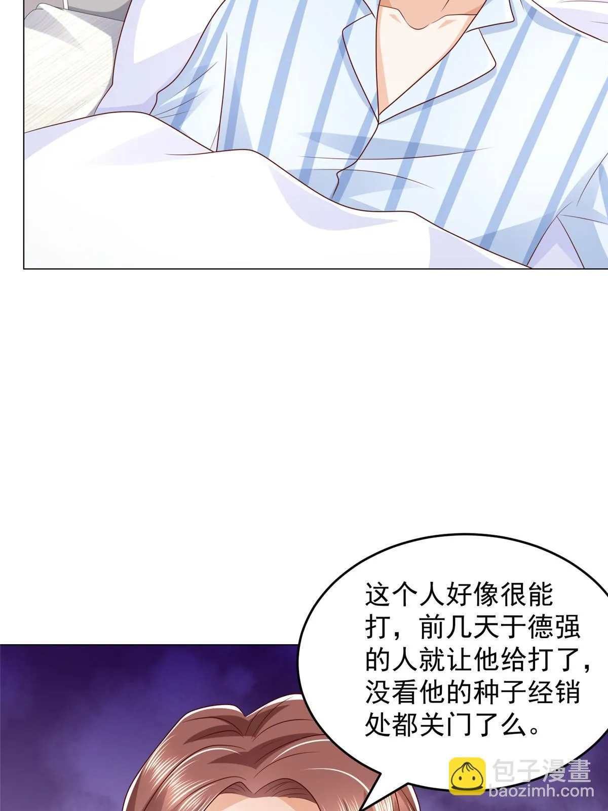 365 新晋宠物 第19页