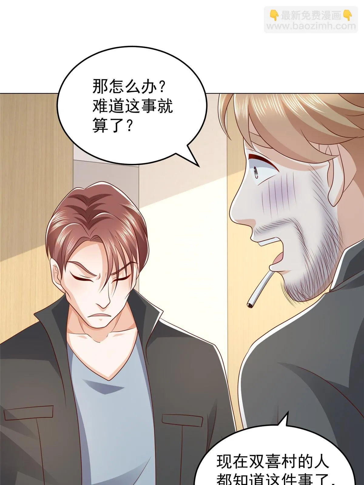 365 新晋宠物 第21页