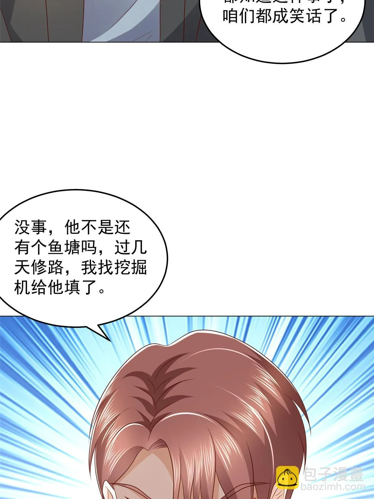 365 新晋宠物 第22页