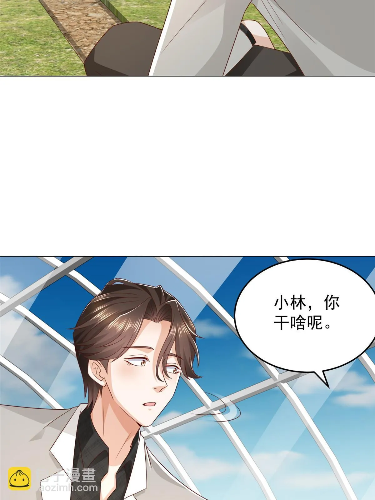 365 新晋宠物 第26页