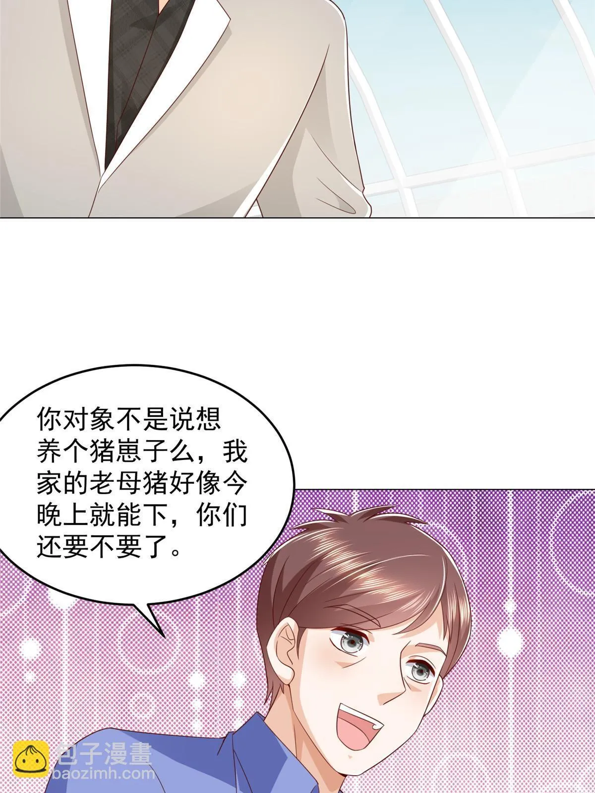 365 新晋宠物 第27页