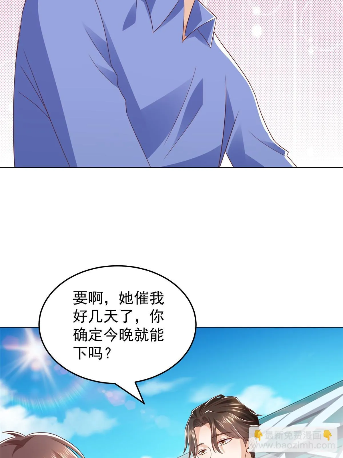365 新晋宠物 第28页
