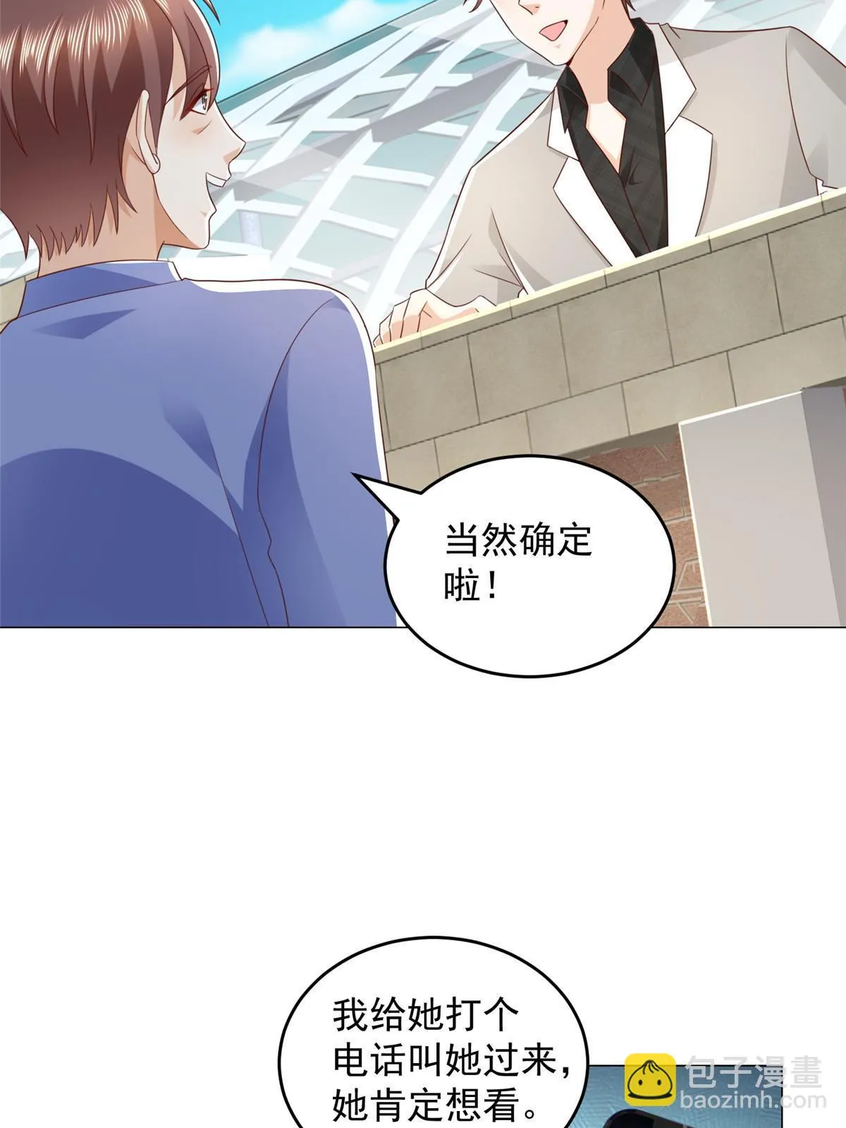 365 新晋宠物 第29页