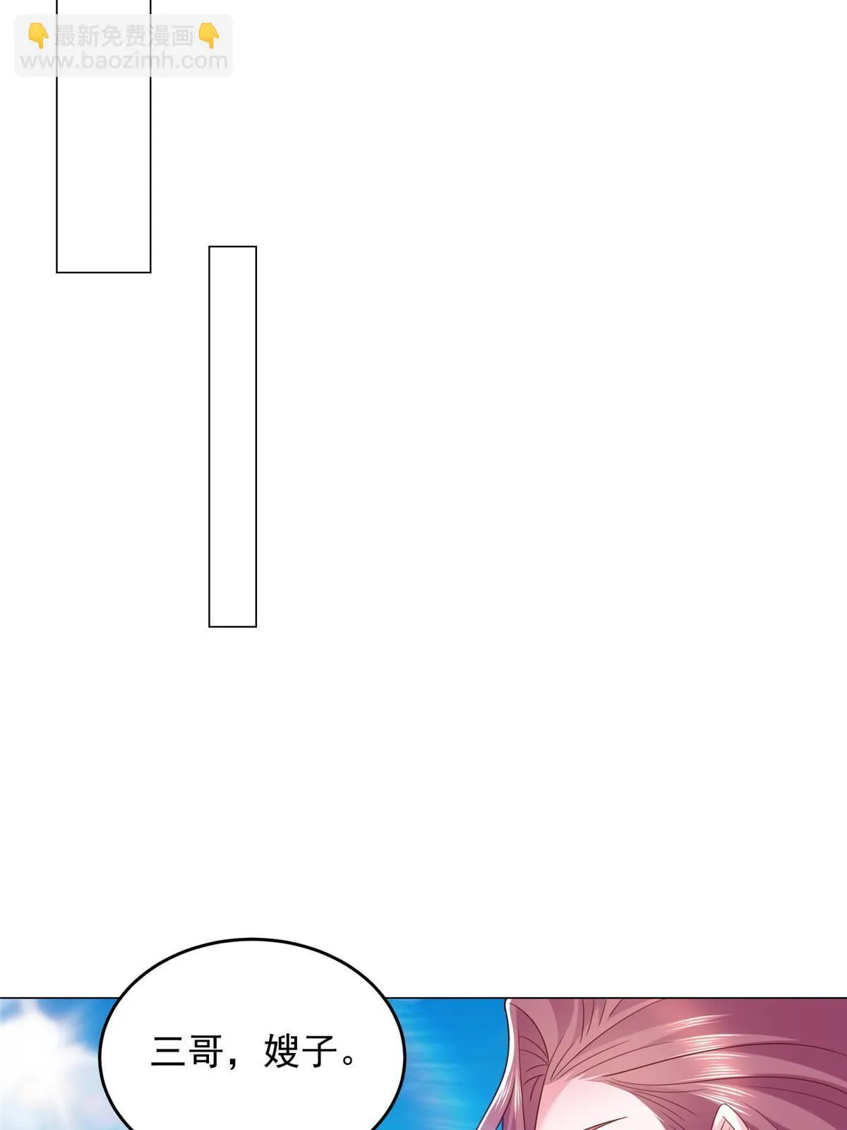 365 新晋宠物 第33页