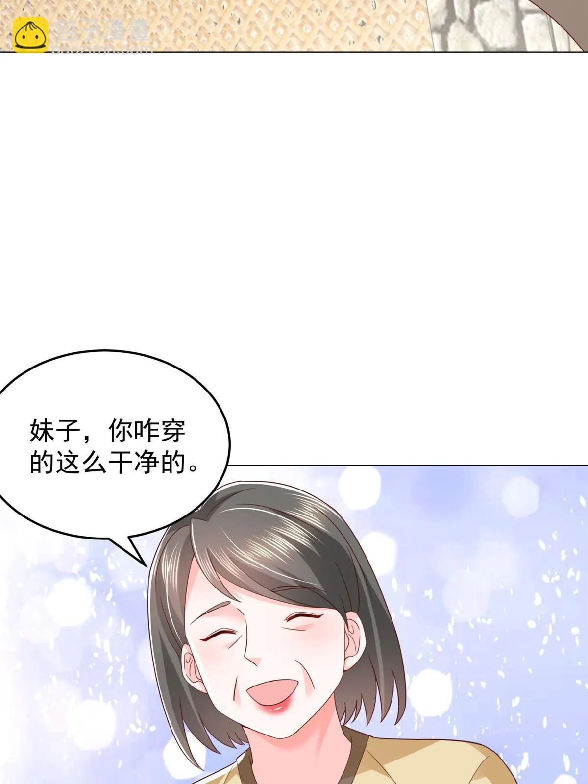 365 新晋宠物 第35页