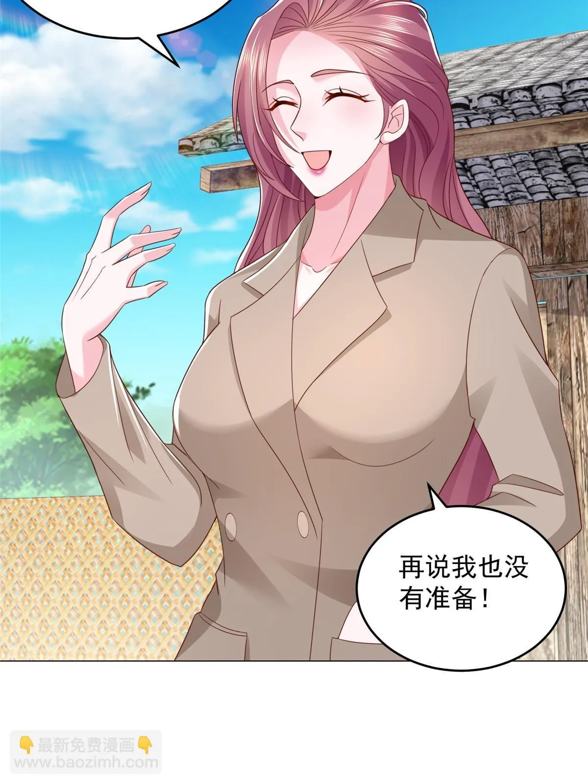 365 新晋宠物 第37页