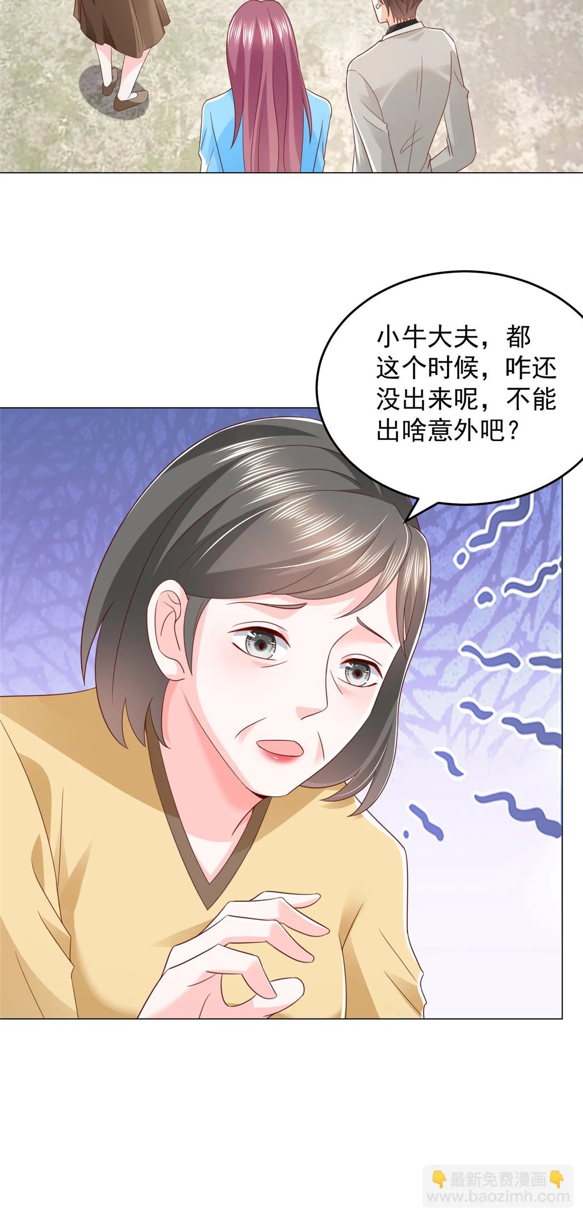 365 新晋宠物 第45页