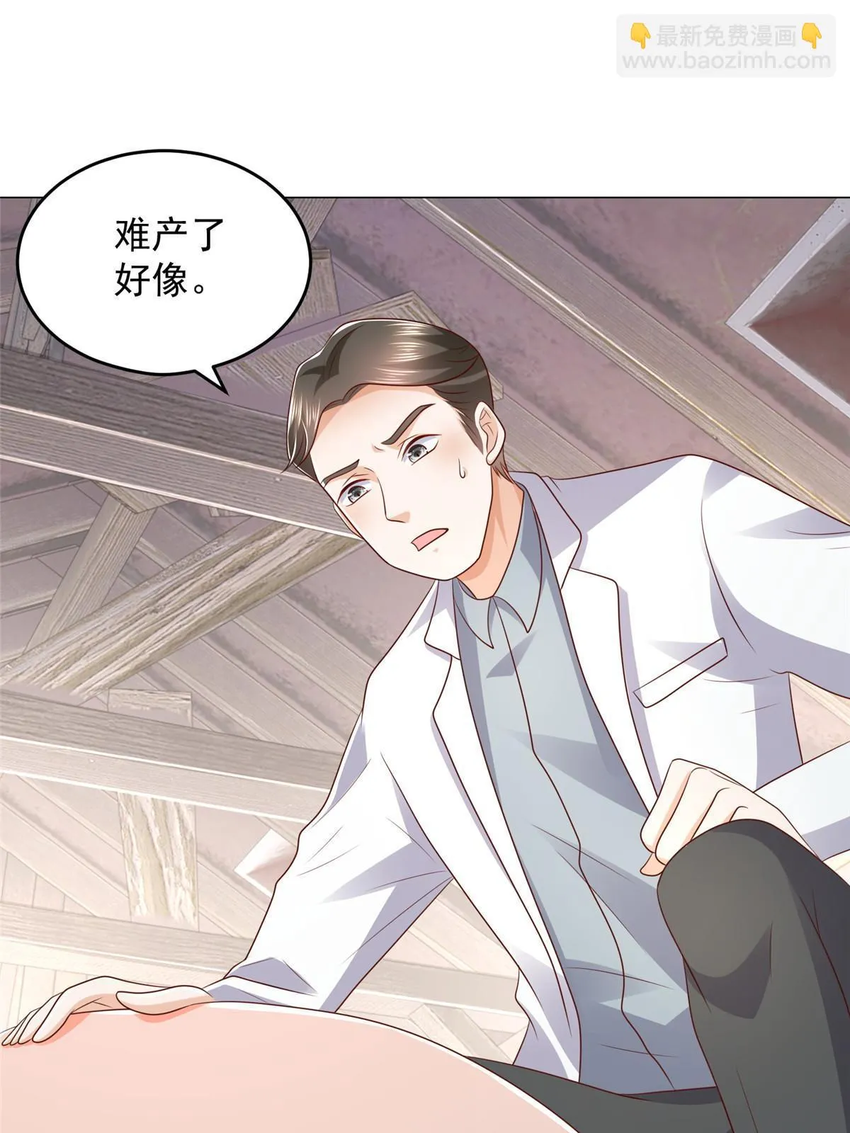 365 新晋宠物 第46页