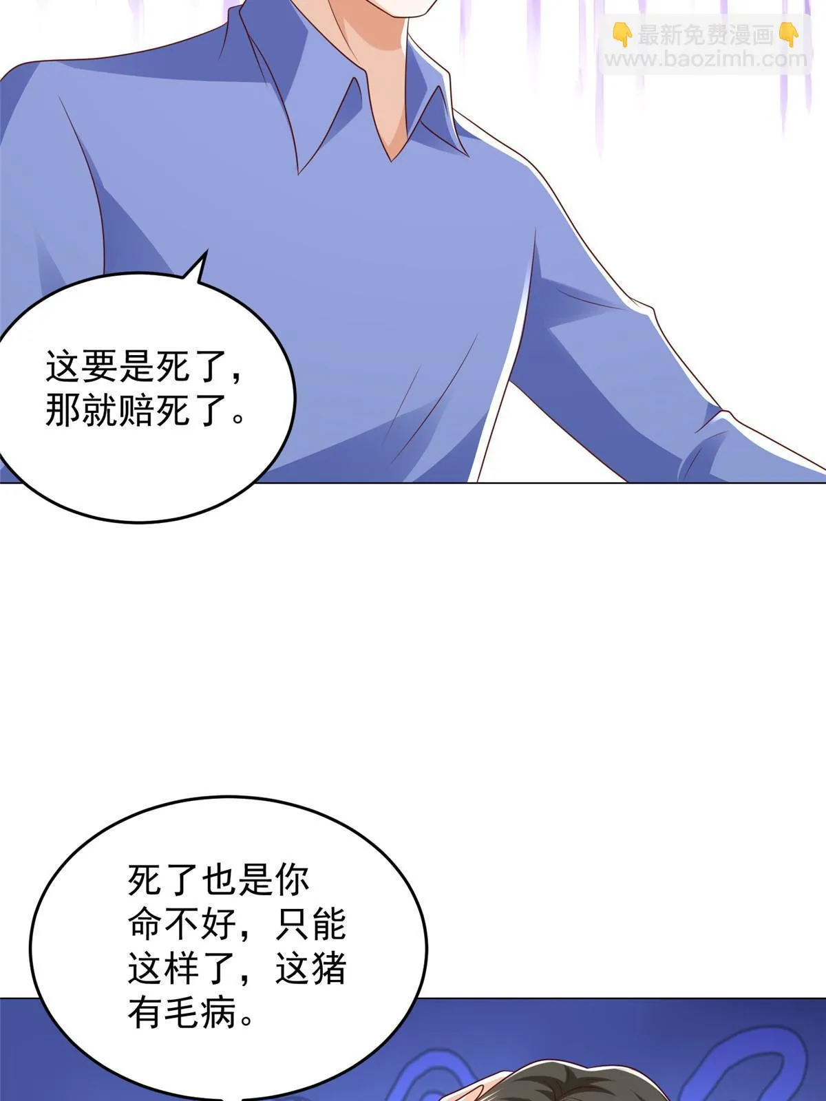 365 新晋宠物 第48页