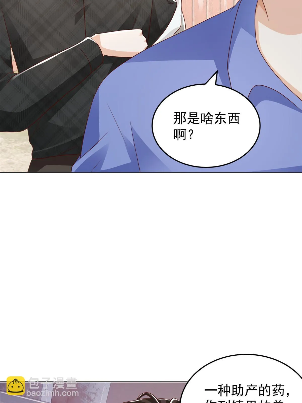 365 新晋宠物 第51页