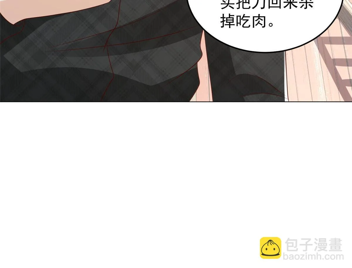 365 新晋宠物 第53页