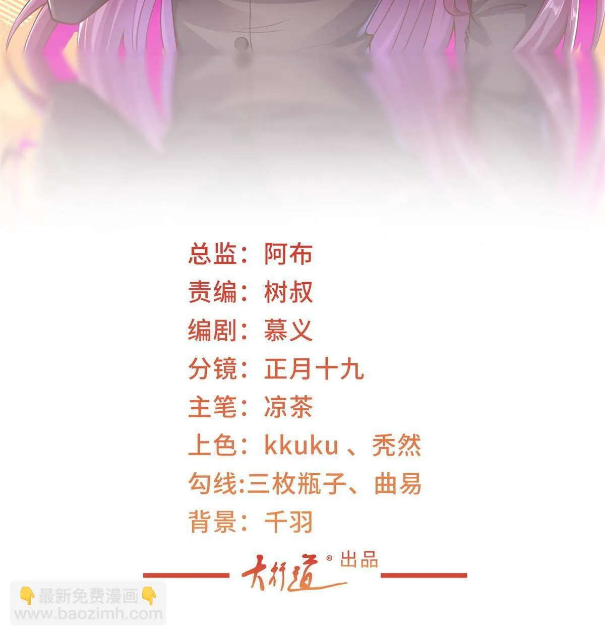 366 养猪任务 第2页